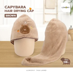 ผ้าเช็ดผมคาปิบาร่าซับน้ำเร็ว ลิขสิทธิ์แท้จาก LEMONY สีน้ำตาล