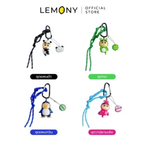 ภาพรวมพวงกุญแจชินจัง 4 แบบ ได้แก่ ชุดแพนด้า, ชุดกบ, ชุดเพนกวิน และชุดวานิยามะซัง (ไดโนเสาร์) พร้อมสายคล้องเชือกสีเข้าชุด