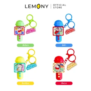 รวมพวงกุญแจไมโครโฟนชินจังครบเซต 4 สี เขียว ฟ้า เหลือง แดง จากร้าน Lemony Official Store