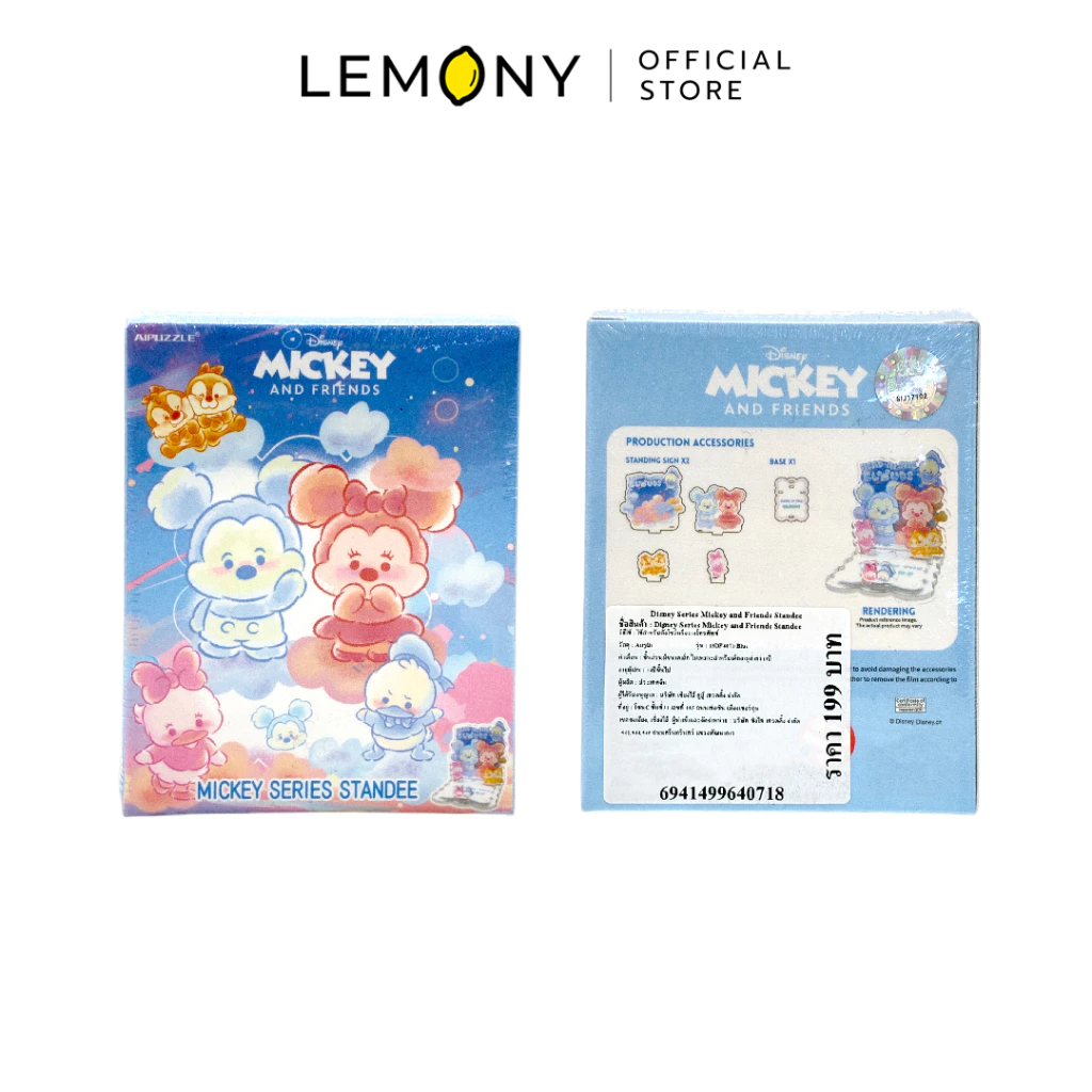 กล่องแพ็กเกจสินค้า LEMONY แท่นวางโทรศัพท์มือถือดิสนีย์ ลายมิกกี้เมาส์และผองเพื่อน (Mickey Series Standee) โชว์หน้ากล่องโทนสีน้ำเงินฟ้ายามค่ำคืนในดีไซน์ก้อนเมฆพาสเทลสุดคิ้วท์ และหลังกล่องแสดงรายละเอียดสินค้าลิขสิทธิ์แท้พร้อมป้ายราคา 199 บาท