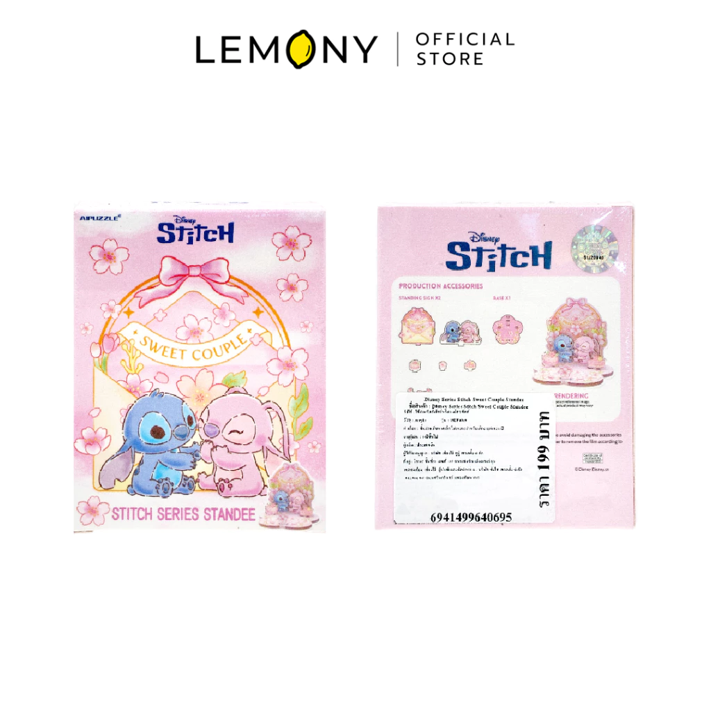 กล่องแพ็กเกจสินค้า LEMONY แท่นวางโทรศัพท์มือถือดิสนีย์ ลายสติทช์ซีรีส์สวีทคัพเพิล (Stitch Series Standee) โชว์หน้ากล่องสีชมพูหวานลายสติทช์คู่กับแองเจิล และหลังกล่องระบุวิธีประกอบชิ้นส่วนตัวตั้ง Standing Sign และแผ่นฐาน Base พร้อมป้ายราคา 199 บาท