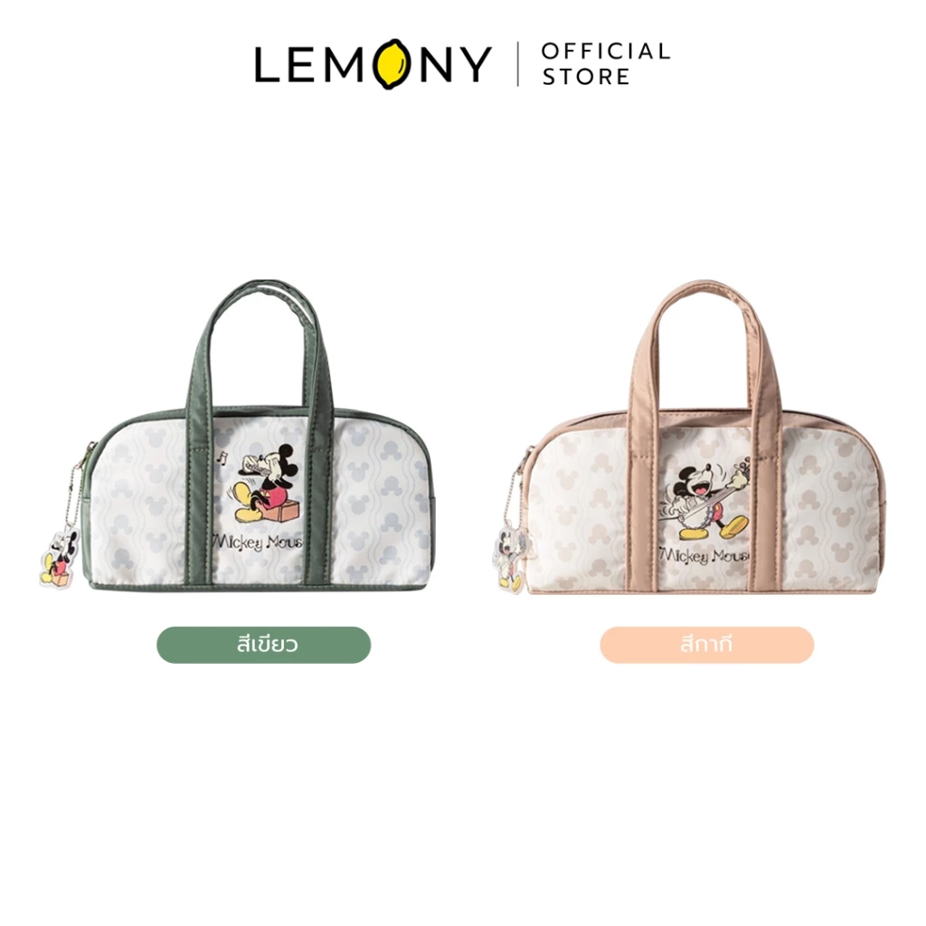 LEMONY กล่องดินสอทรงกระเป๋าถือ Mickey Disney Collection มีให้เลือก 2 สี สีเขียว และ สีกากี