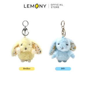 LEMONY พวงกุญแจตุ๊กตากระต่าย Plush Keychain โชว์ตัวเลือกสินค้าทั้ง 2 สี ได้แก่ สีฟ้าพาสเทลและสีเหลืองพาสเทล ตัวตุ๊กตามีขนฟูนุ่มนิ่ม ตาและจมูกสีชมพูขนาดเล็ก ห้อยอยู่คู่กันด้วยตะขอโลหะเงินพรีเมียมบนพื้นโต๊ะไม้
