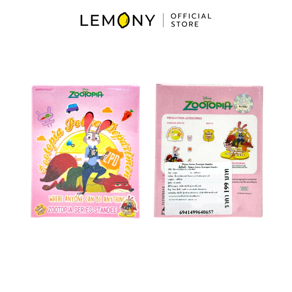 กล่องแพ็กเกจสินค้า LEMONY แท่นวางโทรศัพท์มือถือดิสนีย์ ลายซูโทเปีย (Zootopia) โชว์หน้ากล่องสีชมพูลายจูดี้และนิค และหลังกล่องแสดงคู่มือชิ้นส่วนอะคริลิกภายในเซตพร้อมภาพตัวอย่างชิ้นงานประกอบสำเร็จ (Rendering) มีสติกเกอร์บาร์โค้ดราคา 199 บาทติดเด่นชัด