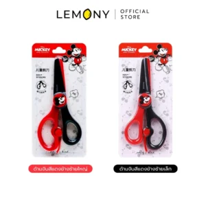 LEMONY กรรไกรสำหรับเด็ก ลายมิกกี้ Disney Collection บรรจุในแพ็กเกจการ์ดกระดาษสีเหลืองลายมิกกี้เมาส์ลิขสิทธิ์แท้ วางคู่กัน 2 แบบ โชว์ตัวกรรไกรพลาสติกเซฟตี้ด้ามจับสีแดงดีไซน์หูมิกกี้สุดชิค