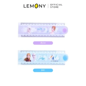 LEMONY ไม้บรรทัด 30 ซม. ลายโฟรเซ่น Disney Frozen Collection บรรจุในซองแพ็กเกจพลาสติกใส วางคู่กัน 2 แบบ ได้แก่ สีฟ้าพิมพ์ลายราชินีหิมะ Elsa และสีม่วงพิมพ์ลาย Elsa คู่กับเจ้าหญิง Anna ดีไซน์ชิคสีสันพาสเทล
