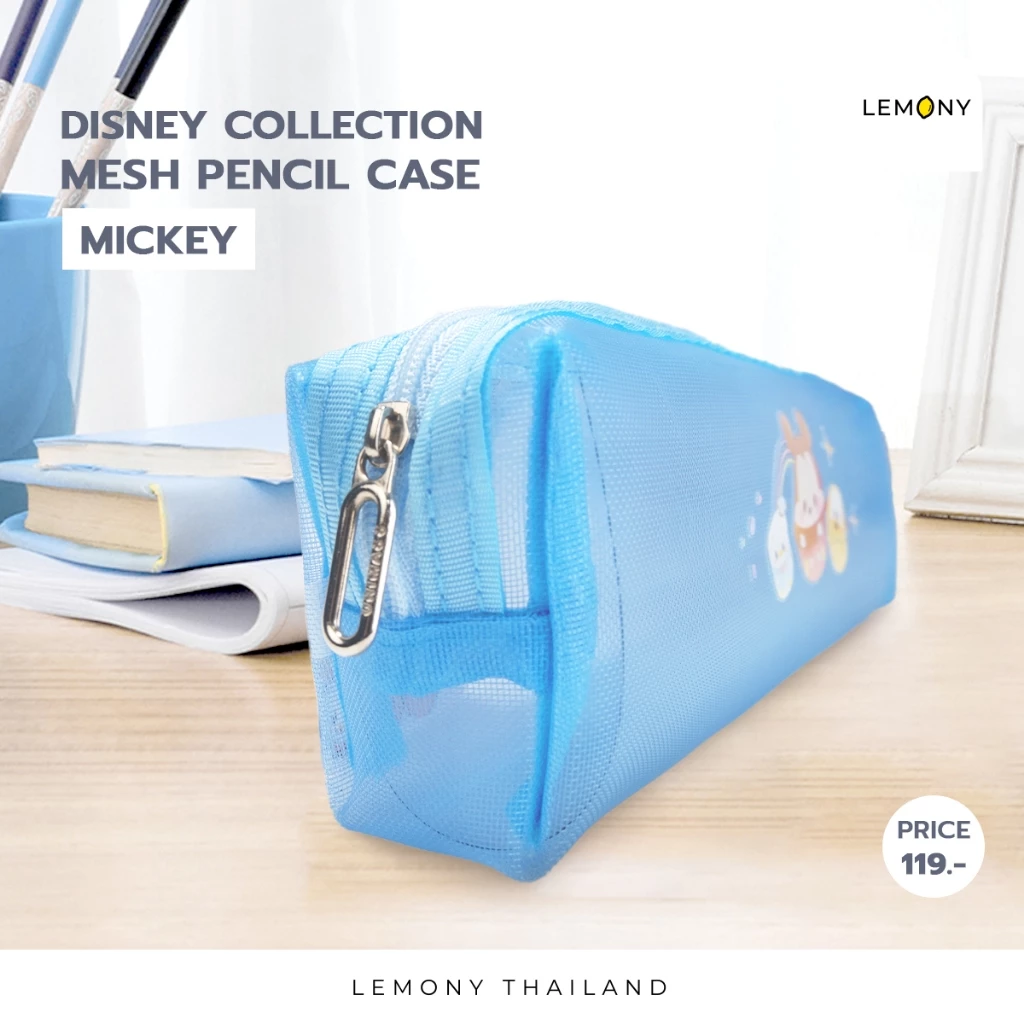 ภาพถ่ายระยะใกล้เจาะลึกความประณีต เผยให้เห็นโครงสร้างเนื้อผ้าตาข่าย Mesh ที่ถักทอจากเส้นใย Polyester fiber และ Nylon เกรดพรีเมียม ถักแน่นหนา ผิวสัมผัสเนียนเรียบทนทานต่อแรงฉีกขาด สะท้อนรายละเอียดแนวคัตติ้งเย็บเก็บขอบตะเข็บผ้าและหัวซิปโลหะที่แน่นหนา ประณีต ไม่มีรอยเส้นด้ายหลุดลุ่ย โชว์ความพรีเมียมหรูหราของชิ้นงานเครื่องเขียน ด้านบนระบุโลโก้แบรนด์ LEMONY Official Store ชัดเจน