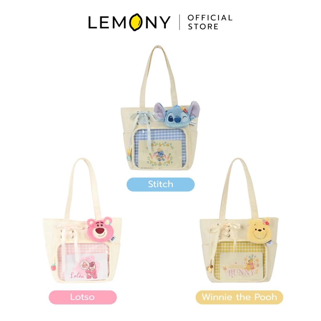 ภาพรวมตัวเลือก LEMONY กระเป๋าสะพายไหล่ดิสนีย์ ซีรีส์ Early Summer ครบทั้ง 3 แบบ จัดวางคู่กับป้ายระบุชื่อลายด้านล่าง ได้แก่ ลาย Stitch ช่องตารางสีฟ้า, ลาย Lotso ช่องตารางสีชมพู และลาย Winnie the Pooh ช่องตารางสีเหลือง เผยให้เห็นดีไซน์ผ้านุ่มโทนพาสเทลและหน้าตุ๊กตาดิสนีย์ลิขสิทธิ์แท้อย่างชัดเจน