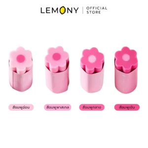 ภาพรวมตัวเลือกสินค้า LEMONY ยางลบรูปดอกลีลาวดี Plumeria Shaped Eraser Pink Tone จัดวางเรียงกันหน้าตรง 4 เฉดสีฉากหลังขาว มีป้ายกำกับด้านล่างชัดเจน ได้แก่ สีชมพูอ่อน, สีชมพูพาสเทล, สีชมพูกลาง และสีชมพูเข้ม ด้านบนแสดงโลโก้แบรนด์ LEMONY Official Store