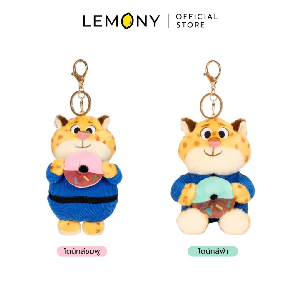 ภาพหลักแสดงรายการสินค้า LEMONY พวงกุญแจตุ๊กตาคลอว์เฮาเซอร์ ซีรีส์ The Good Life ขนาด 13 ซม. บนฉากหลังสีขาวสะอาดตา จัดวางพวงกุญแจตุ๊กตาผ้าขนฟูลิขสิทธิ์แท้หน้าตรงเคียงคู่กันอย่างเป็นระเบียบทั้ง 2 แบบ ได้แก่ คลอว์เฮาเซอร์ถือโดนัทสีชมพูพาสเทล และคลอว์เฮาเซอร์ถือโดนัทสีฟ้าสดใส เผยดีไซน์อ้วนกลมปุ๊กปิ๊กพรีเมียม มาพร้อมห่วงพวงกุญแจสีทองเงางามสไตล์สตรีทคิ้วท์ ด้านบนระบุโลโก้แบรนด์ LEMONY Official Store ชัดเจน