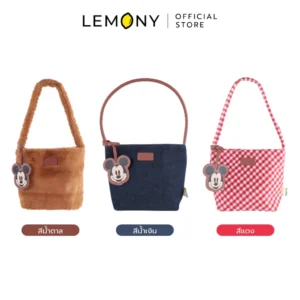 ภาพรวมตัวเลือกสินค้า LEMONY กระเป๋าสะพายไหล่มิกกี้เมาส์ ขนาด 9x19.5x21 ซม. เคลียร์ฉากหลังขาว วางเรียงกัน 3 ดีไซน์ ประกอบด้วย ด้านซ้ายลายสีน้ำตาลขนนุ่ม, ตรงกลางลายสีน้ำเงินเดนิม และด้านขวาลายสีแดงผ้าลายสก็อต พร้อมมีป้ายชื่อสีกำกับชัดเจนใต้ภาพของแต่ละแบบ