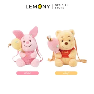 ภาพรวมตัวเลือกสินค้า LEMONY กระเป๋าตุ๊กตาดิสนีย์ ซีรีส์ Balloon ครบทั้ง 2 แบบ ด้านซ้ายเป็นลาย พิกเล็ต นั่งกอดลูกโป่งสีเหลือง พร้อมป้ายสีชมพูกำกับ และด้านขวาเป็นลาย หมีพูห์ นั่งกอดลูกโป่งสีชมพู พร้อมป้ายสีเหลืองกำกับชัดเจนด้านล่าง