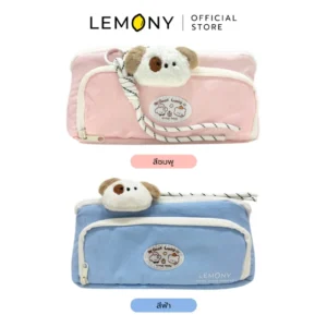 ภาพหลักฉากหลังขาวแสดงรายการสินค้า LEMONY กระเป๋าดินสอความจุสูง ซีรีส์ Good Lucky ขนาด 22.5 x 11 x 9 ซม. ลิขสิทธิ์แท้ จัดวางองค์ประกอบเซตหน้าตรงประณีต เผยกระเป๋าผ้า POLYESTER ทรงกล่องเหลี่ยมขอบมนรักษารูปทรงบาลานซ์สวยงาม ตั้งคู่กัน 2 เฉดสีพาสเทล: สีชมพูหวานละมุนและสีฟ้าสะอาดตา โชว์งานเย็บเนียนละเอียดและแนวซิปรูดสีเข้าชุดอย่างประณีต ครีเอทมู๊ดลักชัวรีพรีเมียม ระบุโลโก้ตราแบรนด์เลมอนี่ออฟฟิเชียลคมชัดเจน