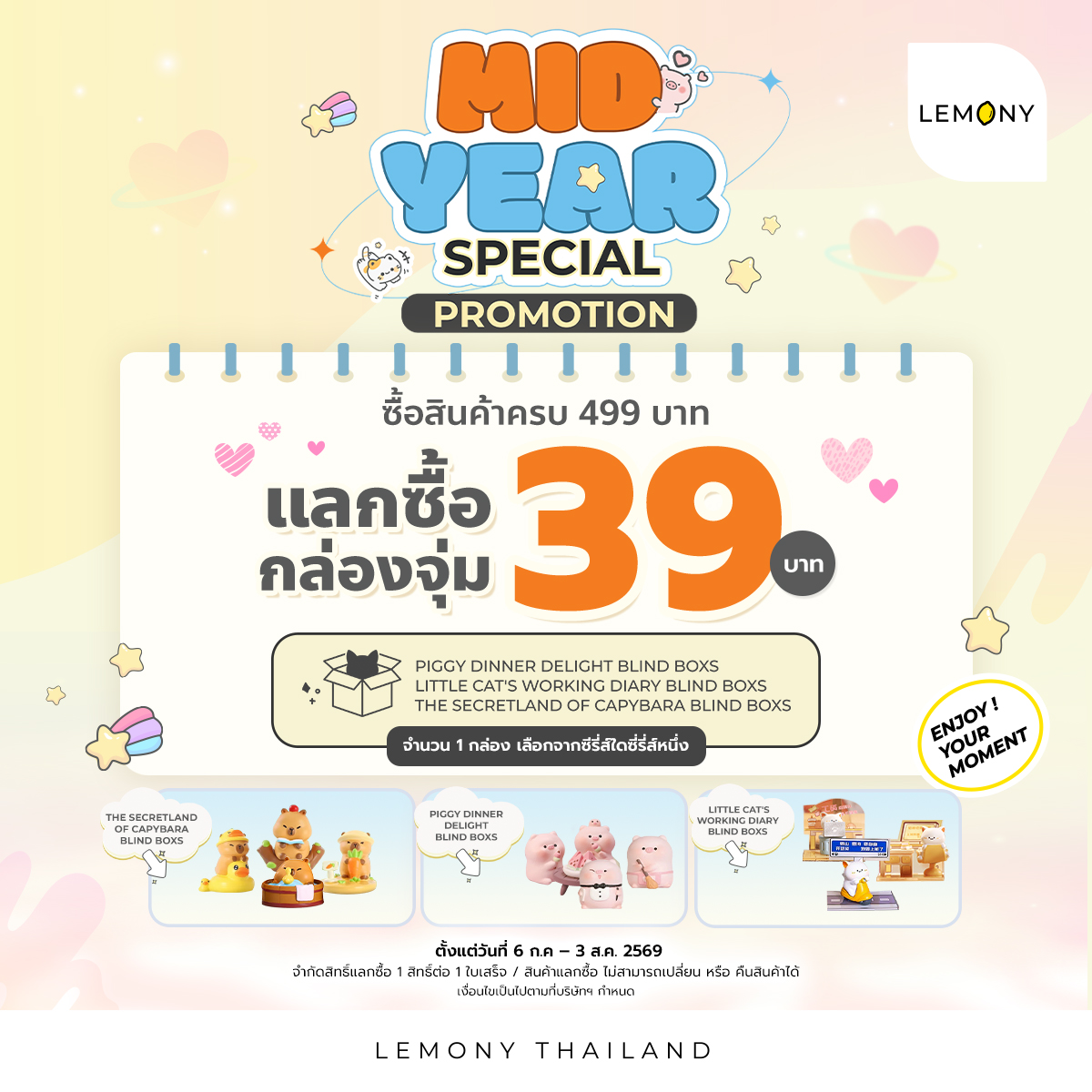 MIDYEAR SPECIAL