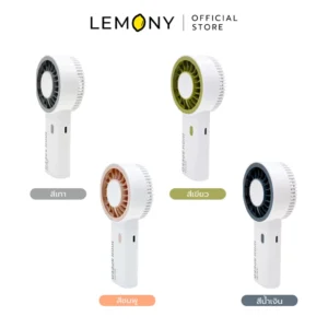 ภาพสินค้าหลักไดคัทฉากหลังขาว จัดวางองค์ประกอบพัดลมพกพา Mini Fan HIGH SPEED เรียงเปรียบเทียบพร้อมกันครบทั้ง 4 เฉดสีในมุมมองเฉียงข้าง ได้แก่ สีเทา, สีเขียว, สีชมพู และ สีน้ำเงิน ใต้ตัวเครื่องแต่ละสีมีแถบป้ายโค้งมนระบุชื่อเฉดสีภาษาไทยอย่างชัดเจนประณีต ด้านบนสุดระบุตราสัญลักษณ์ร้านค้า LEMONY Official Store ชัดเจนครับ